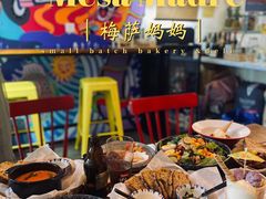 -Mesa Madre梅萨妈妈·Bintana(国贸店)