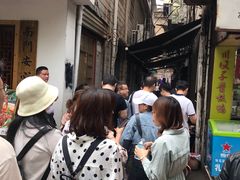 -五娭毑臭豆腐(黄兴南路店)