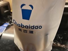 -茶百道(SKLP新光里+店)