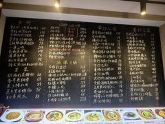 -王捌小院(红花坡店)