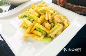 Egg Yolk Seafood Baked Bamboo Shoots