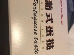 -好利来(积家店)