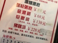 -颐和•海鲜砂锅粥•啫啫煲(奥林匹克广场店)