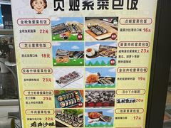 -贞姬紫菜包饭(金泰广场店)