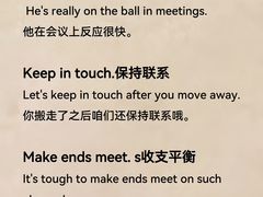 -ME Marvel English 麦迩威英语(万象城校区)
