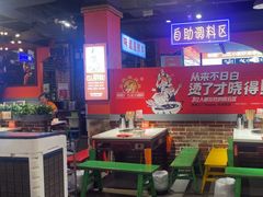 -钢管厂五区小郡肝火锅串串香(总店)