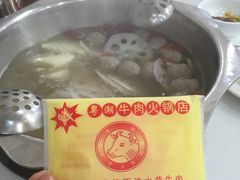 -粤潮牛肉火锅店(江南大道店)
