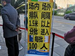 -沃尔玛购物广场(长虹路店)