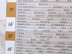 -首都医科大学附属北京友谊医院(西城院区)