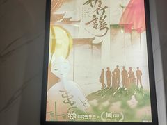 -怦然秘事游戏体验馆(银座和谐广场店)