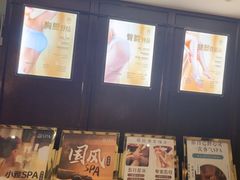 -益健·足疗汗蒸SPA(芙蓉广场店)