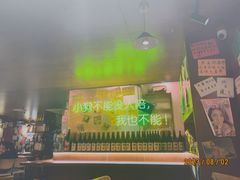 -你又瘦了小酒馆(奥体店)