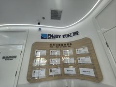 -欢乐口腔(望京分院)
