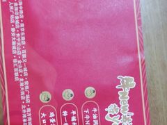 -牛New寿喜烧(青浦店)