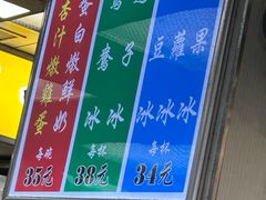 -澳洲牛奶公司(佐敦店)