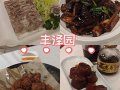 -丰泽园饭店