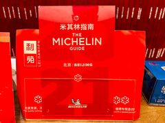 -利苑酒家(金宝店)