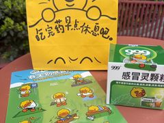 -第一医药(天钥店)