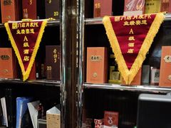 -同庆楼(天鹅湖万达店)