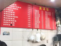 -秦记面馆(襄阳南路店)