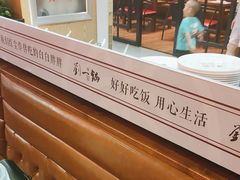 -刘一锅筋头巴脑(小北店)