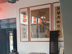 -道南書院·私房菜·早午茶·茶馆