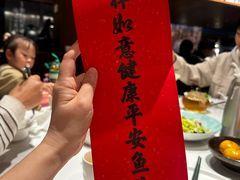 -久宴·天目湖大鱼头(恐龙园店)