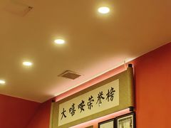 -大嘻咹biangbiang面(历史博物馆店)