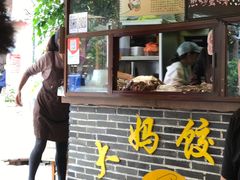 -大妈水饺(文华巷店)
