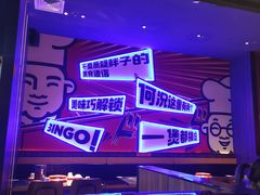 -胖哥俩肉蟹煲(长沙高铁吾悦广场店)