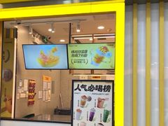 门面-7分甜(李沧万达店)