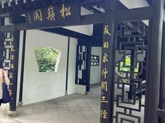 -狼山风景名胜区