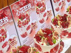 -山与蓝·轻糖鲜果蛋糕(勒泰店)
