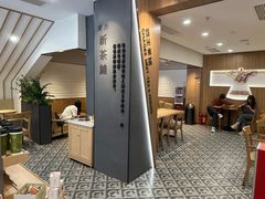 -霸王茶姬(正佳广场店)