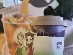 -炖物24章·顺时轻养茶(杭州大厦店)
