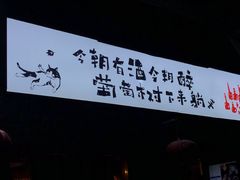 门面-顺承小院儿