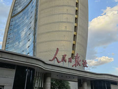 -好世界商业广场(北京国际中心店)