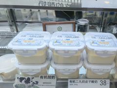 -白色日记·手作酸奶(麦凯乐店)