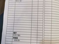 -瑞慈体检上海徐汇机构