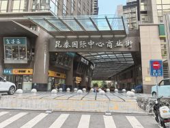 -青青一生美皮肤管理