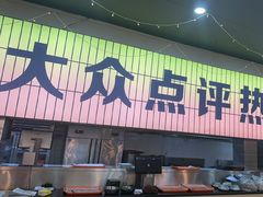 -亿牌牌东北烧烤(怀特店)