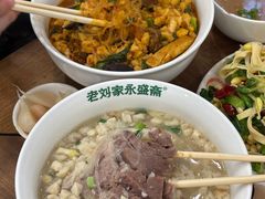 -老刘家永盛斋·传统泡馍(东关南街店)