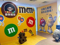 -m豆巧克力世界(上海世茂广场店)