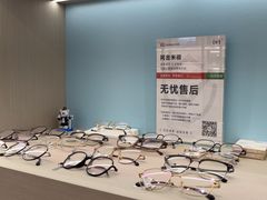 -无界眼镜MaxLess(南翔印象城店)
