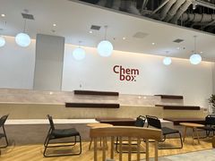 -CHEMBOX·COFFEE·BRUNCH(天津K11店)