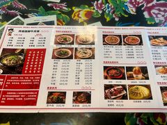 -冯四孃跷脚牛肉·非物质文化遗产店