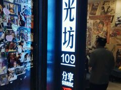 门面-申阿婆·上海菜·小海鲜(国展店)