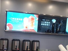 -茶百道(大兴绿地缤纷城店)