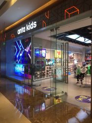 -安踏儿童(世欧王庄店)