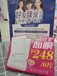 -美莱医疗美容医院